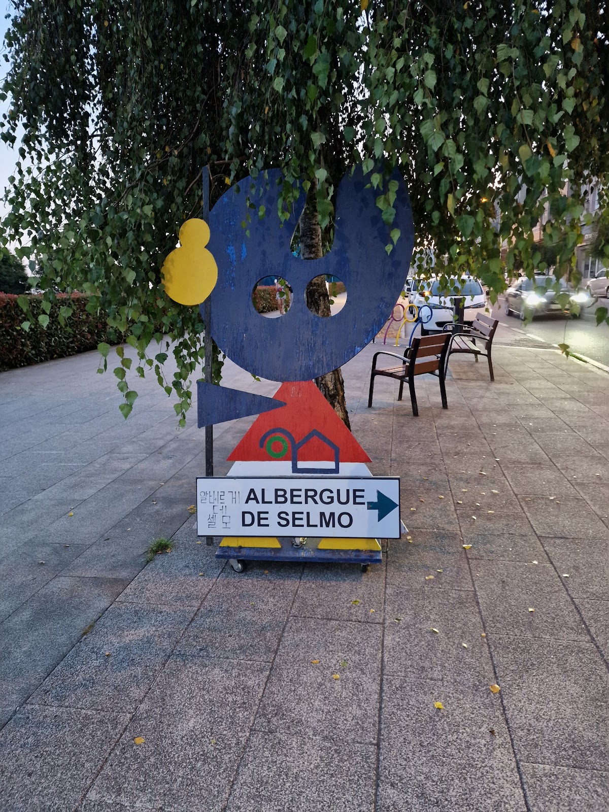 O Albergue deSelmo photo 9, albergue accommodation in Arzúa on the Camino Frances