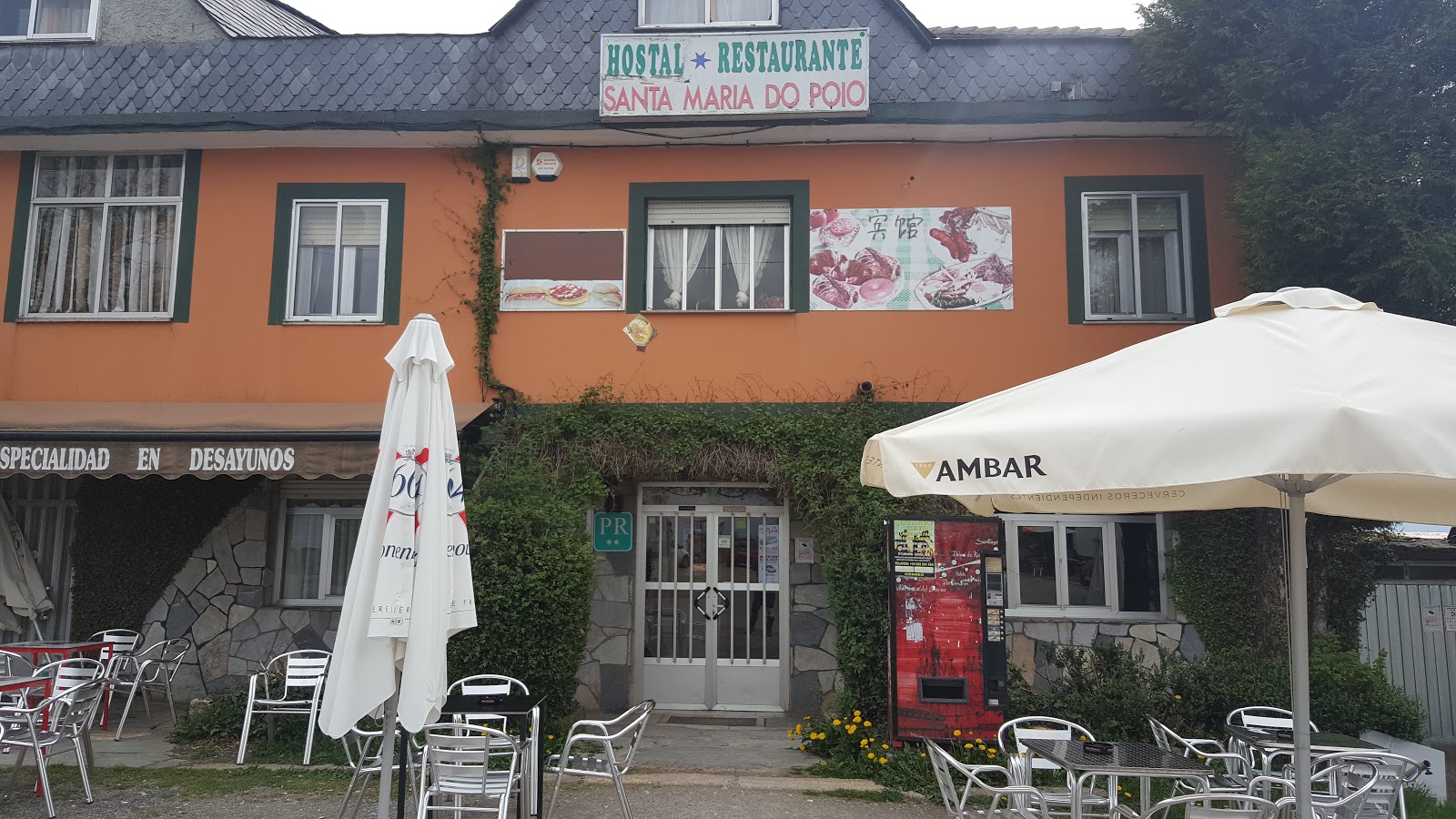 Hostal Santa Maria do Poio photo 3, pension accommodation in Alto do Poio on the Camino Frances